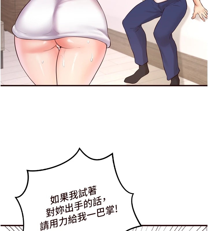 第38张