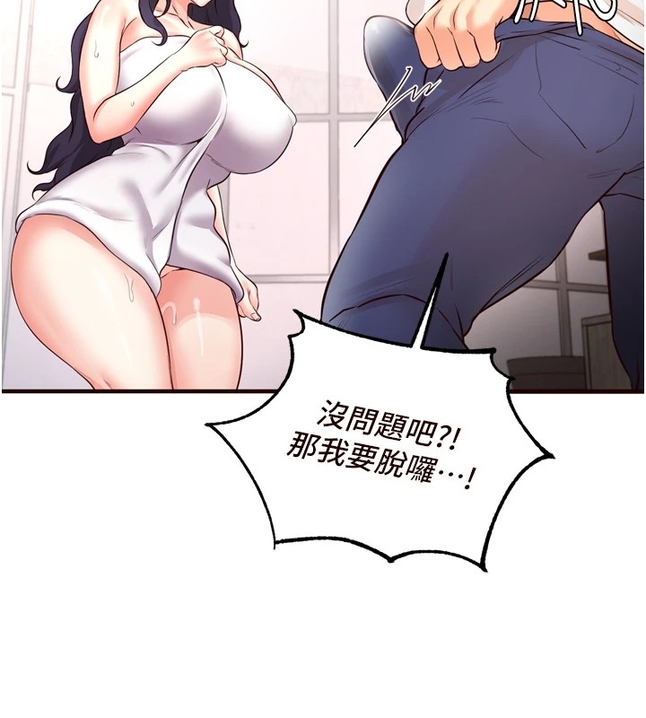 第43张