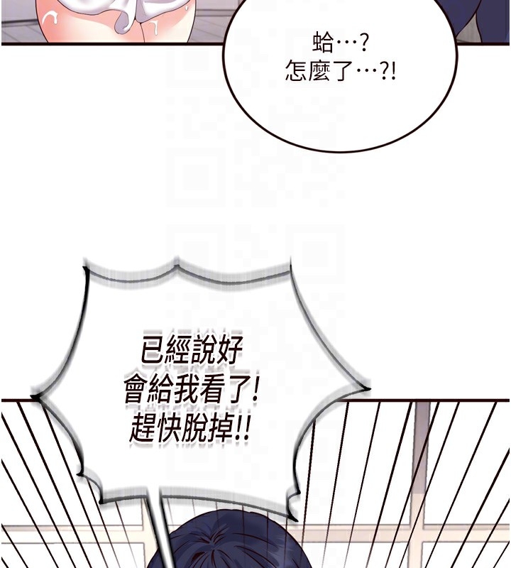 第53张
