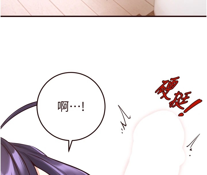 第68张