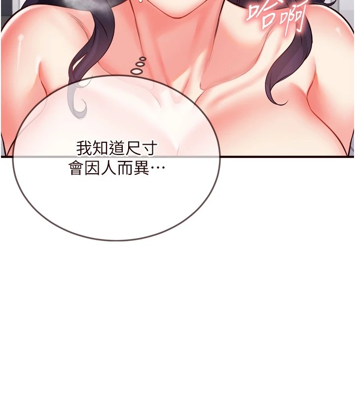 第94张