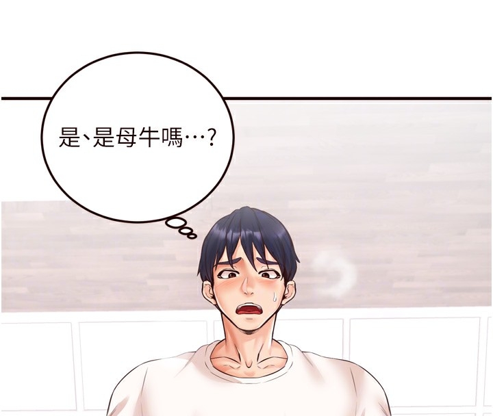 第110张