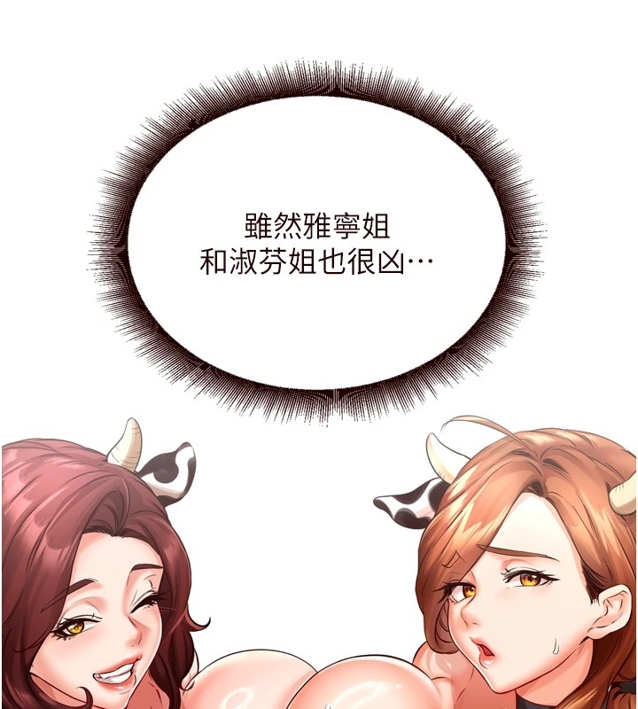 第114张