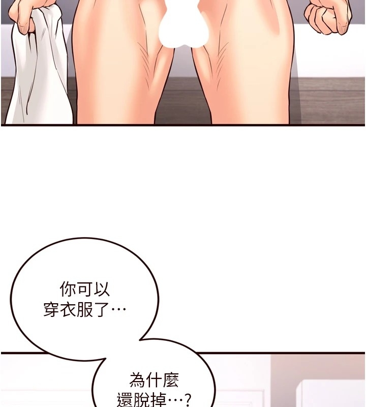 第138张
