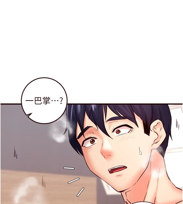 第50张