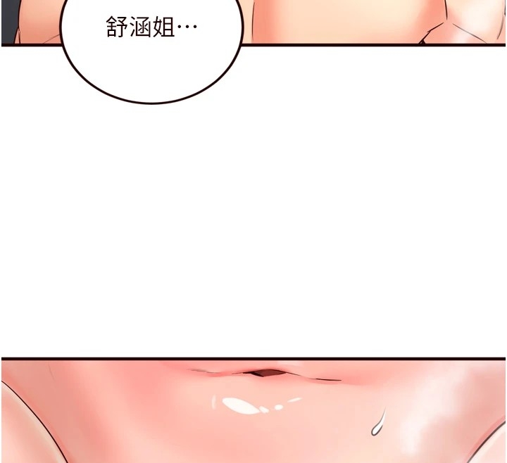 第77张