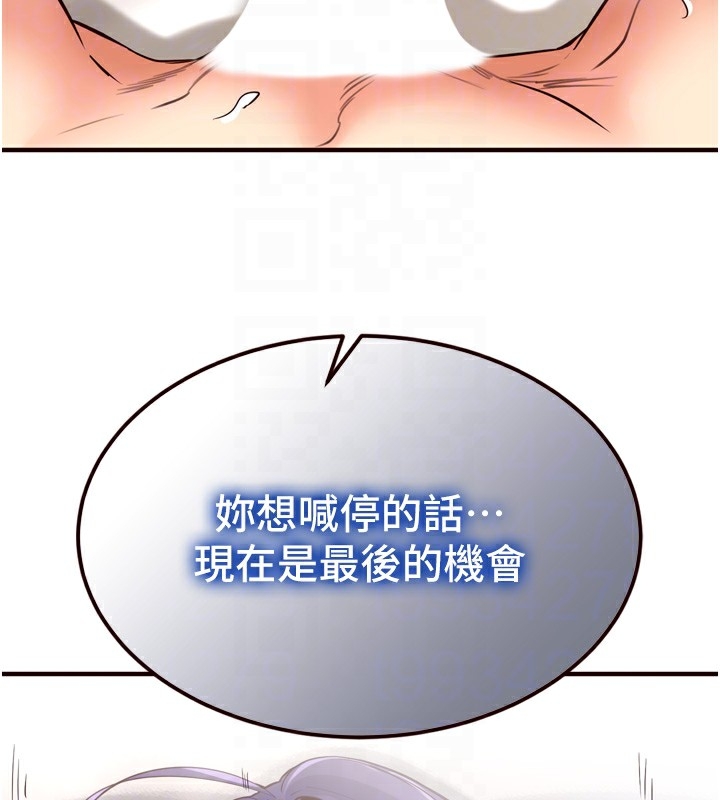 第82张