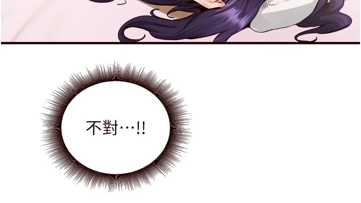 第113张
