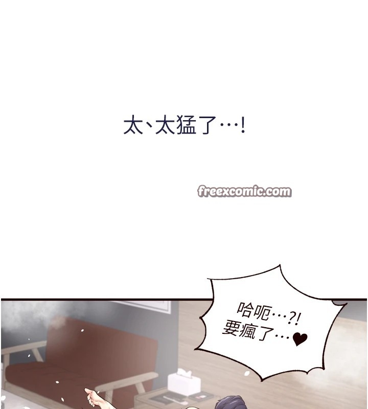 第133张