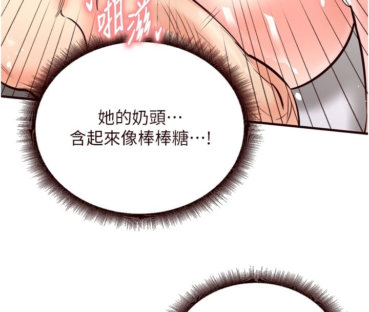 第2张