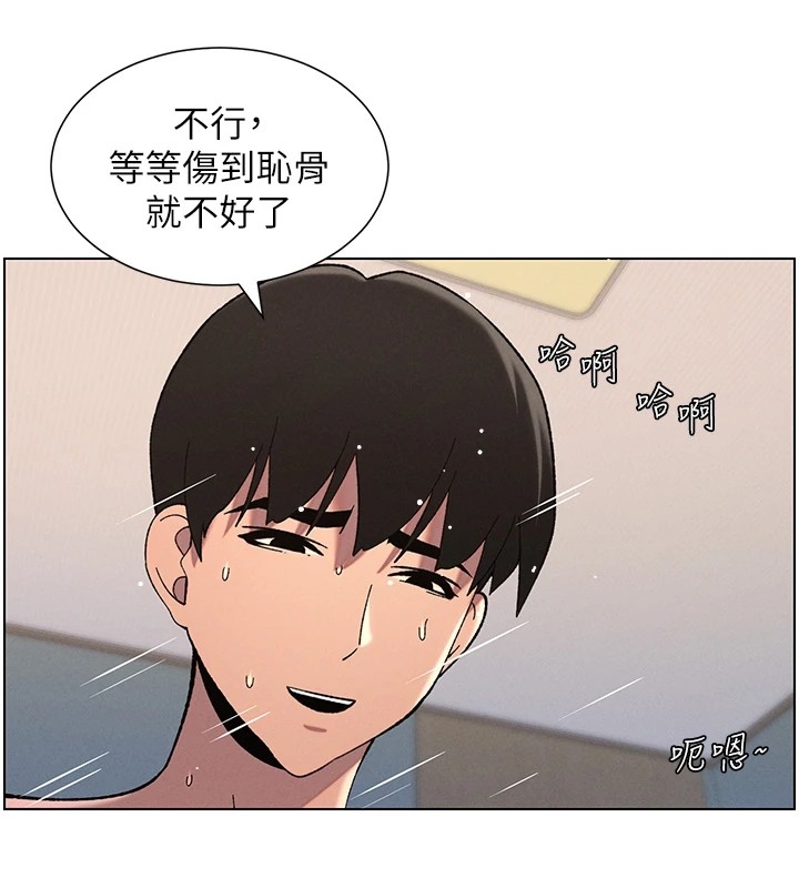 第86张