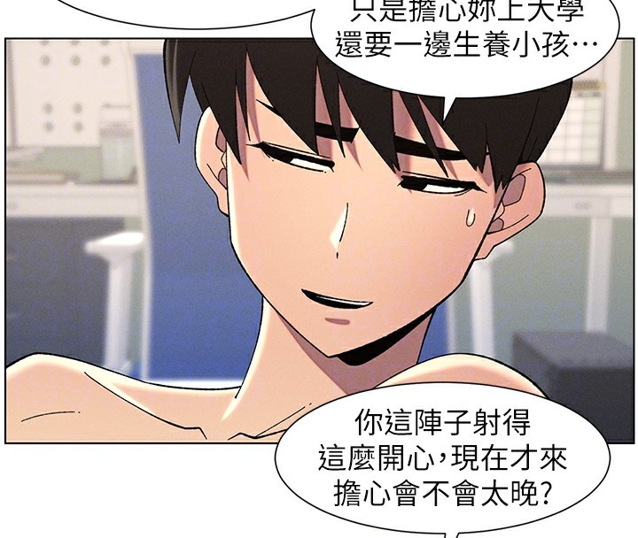 第67张