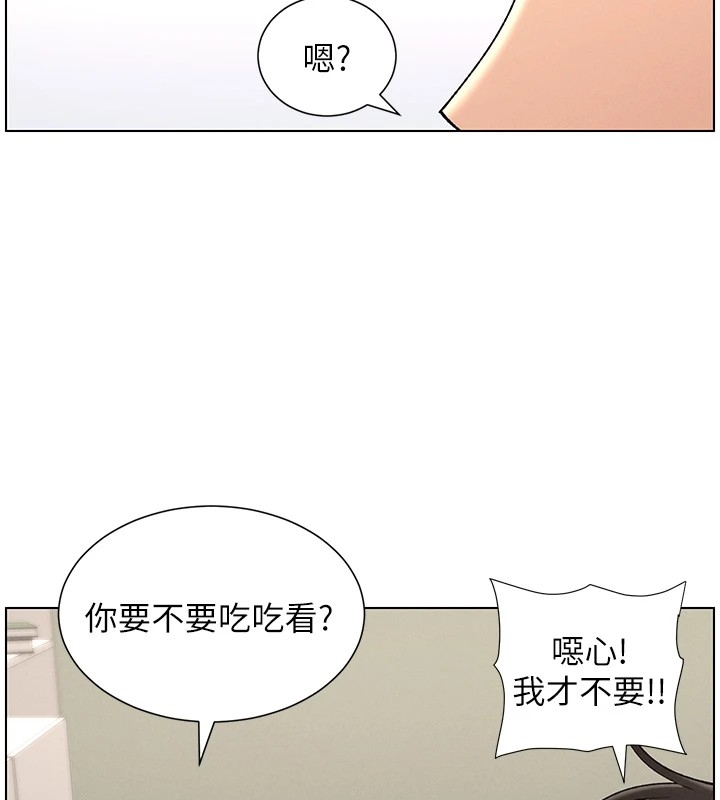 第88张