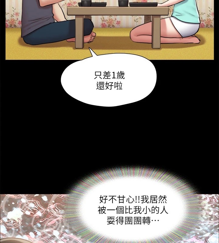 第12张