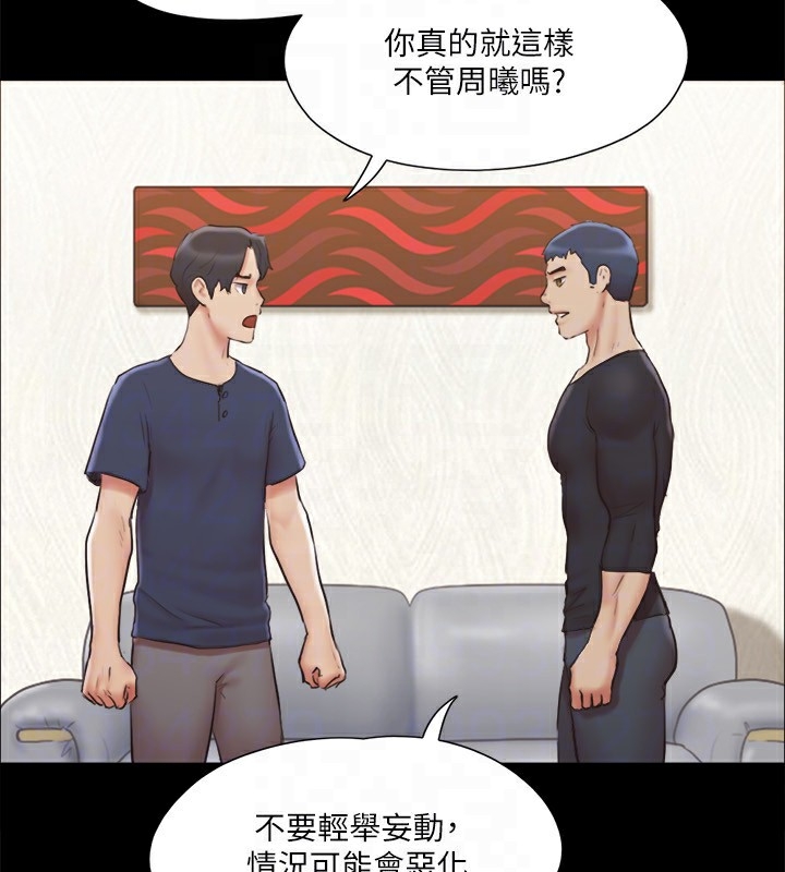 第21张