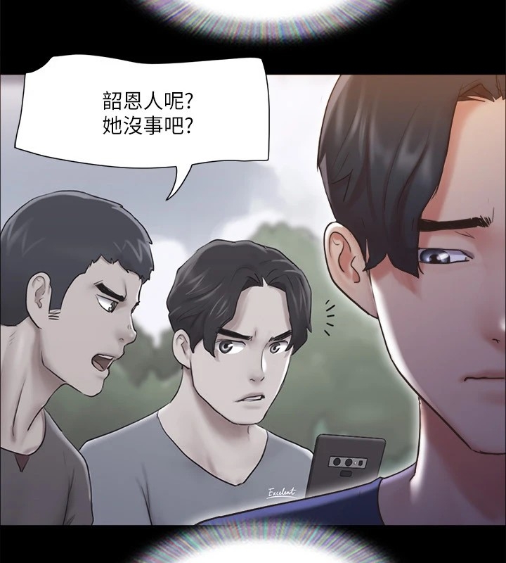 第37张