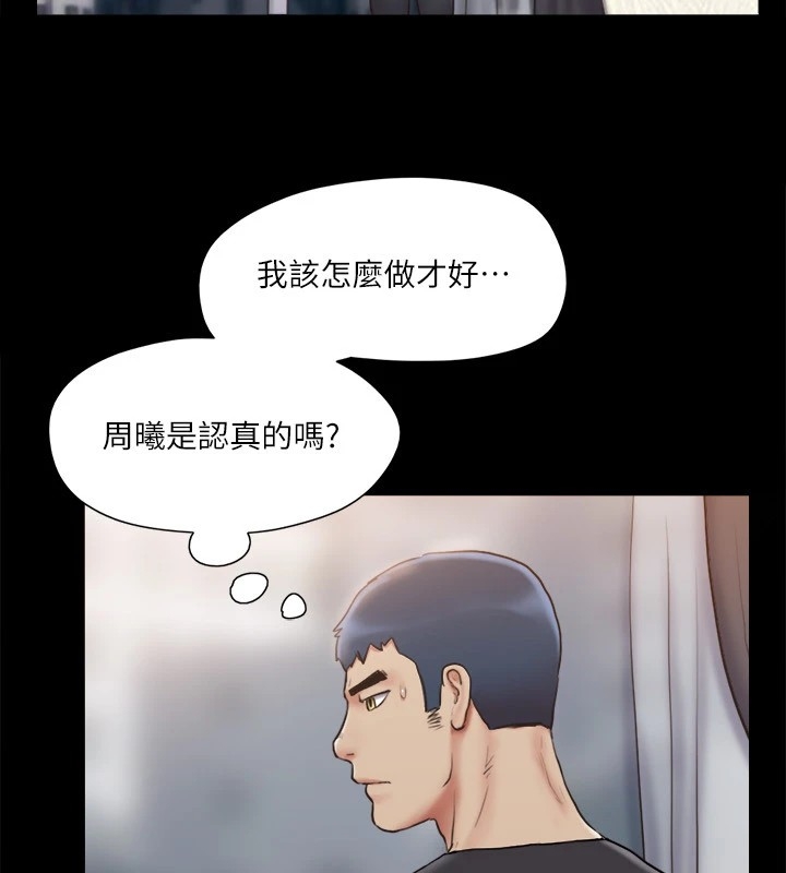 第46张