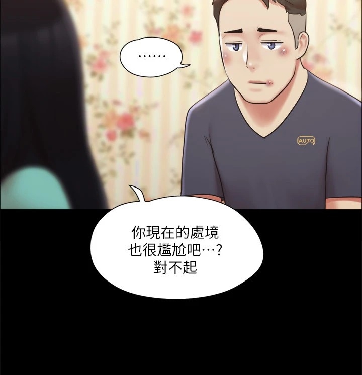 第77张