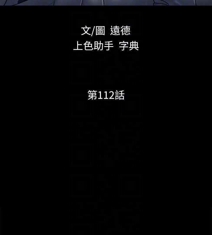 第46张