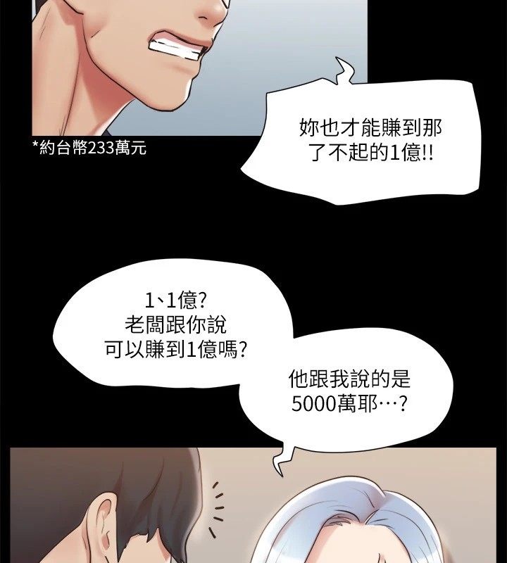 第17张