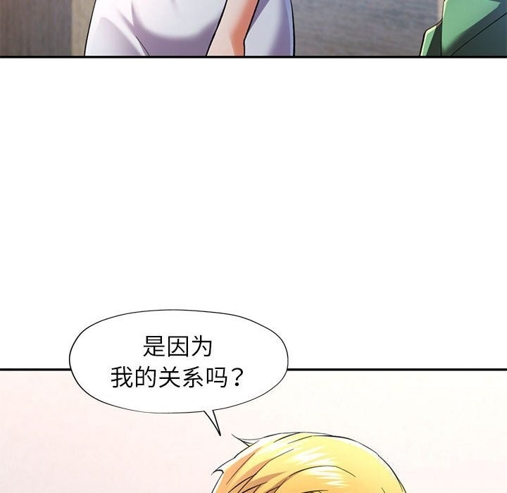 第49张