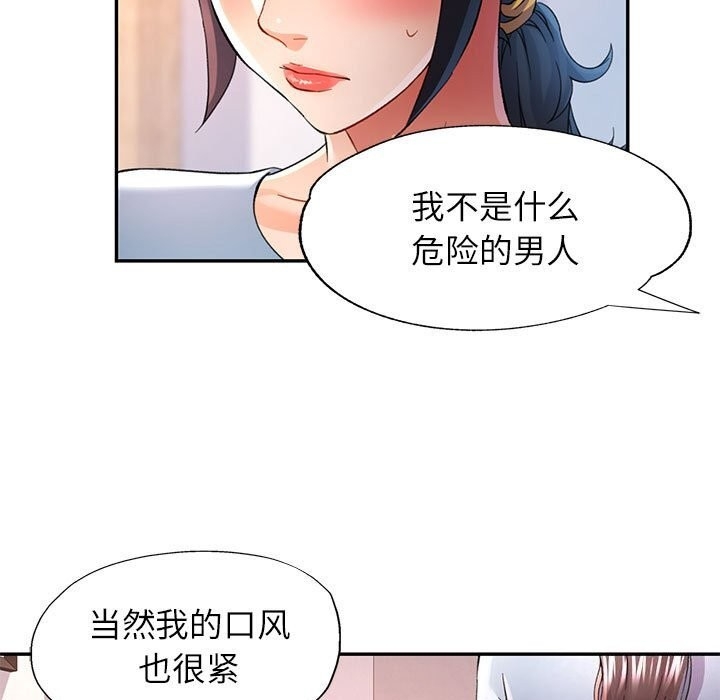 第55张