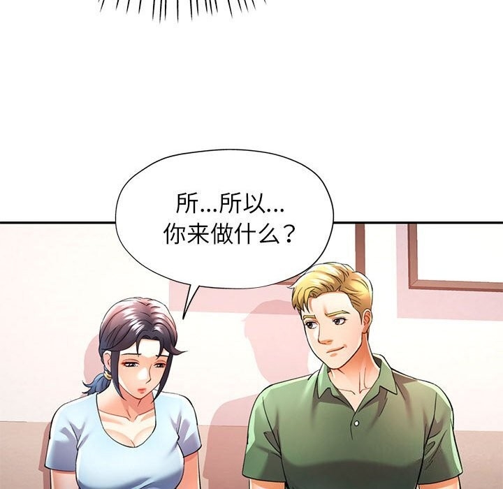 第66张