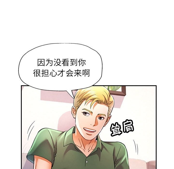 第69张