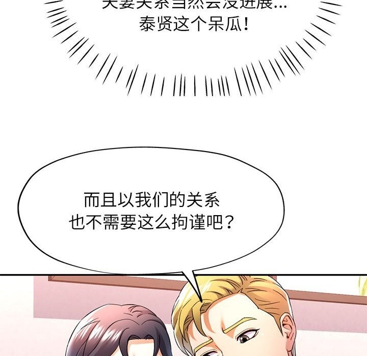 第77张