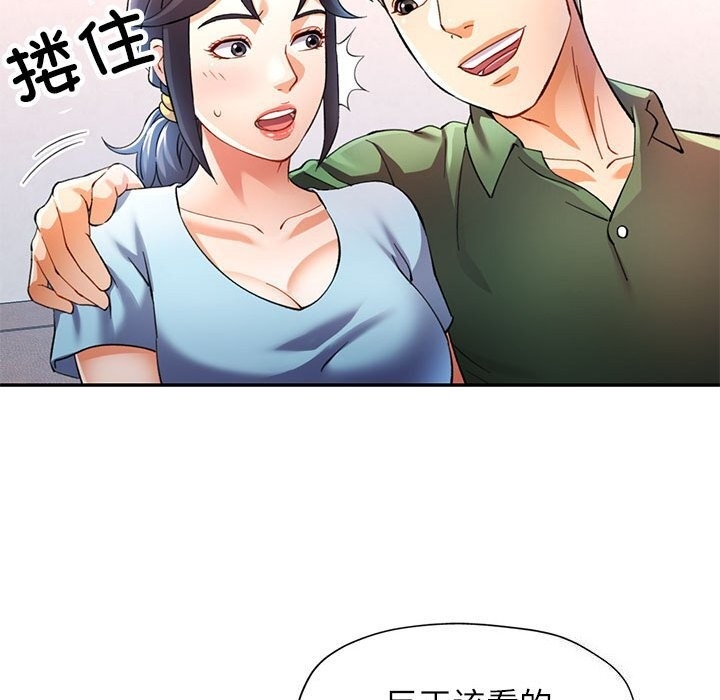 第79张