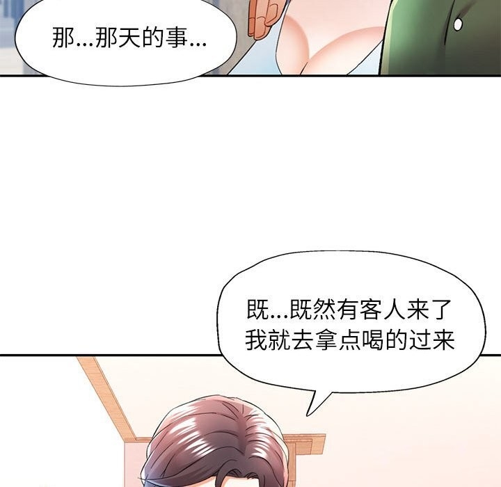 第84张