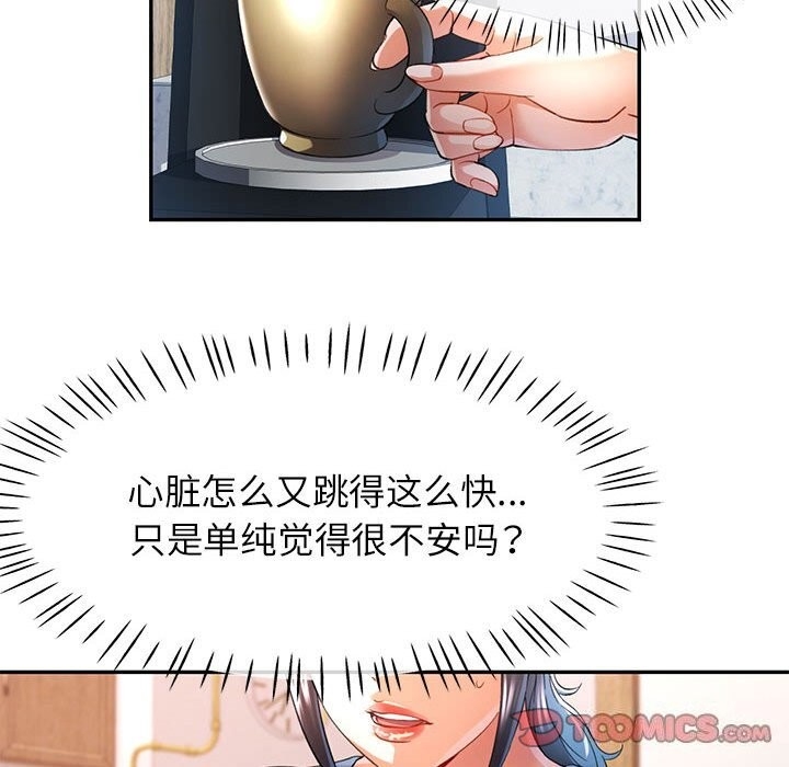 第89张