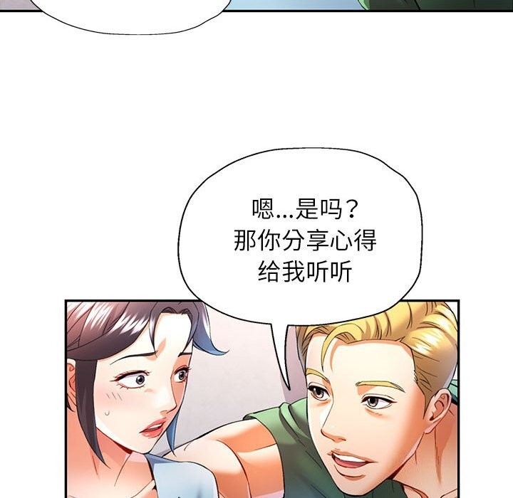第115张