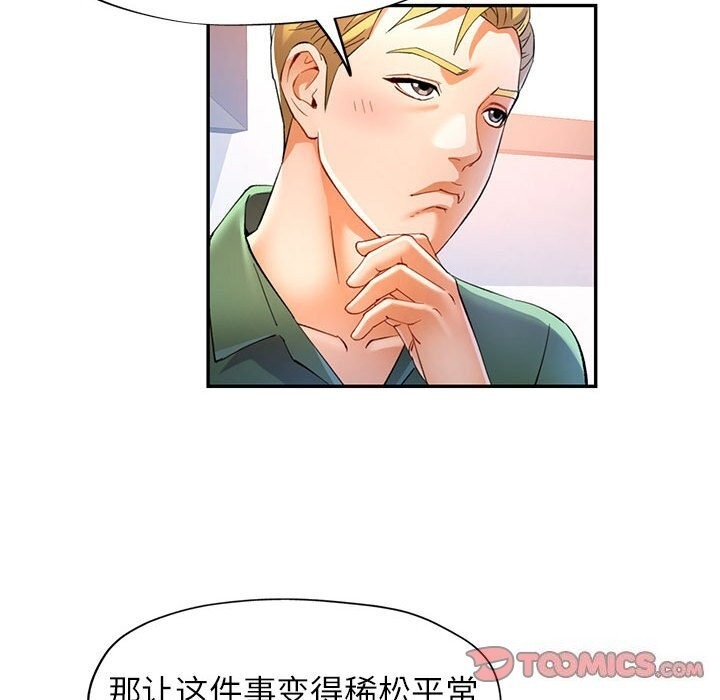 第120张