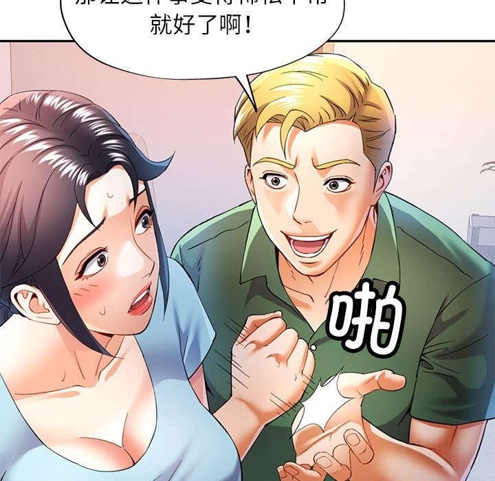 第121张