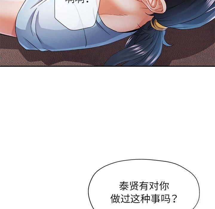 第53张