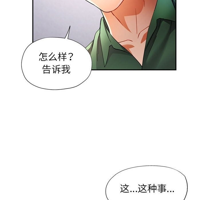 第94张