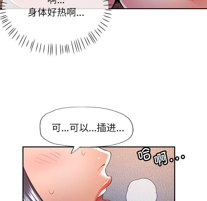第98张