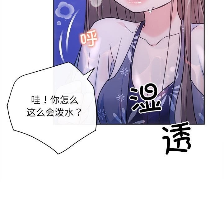 第46张