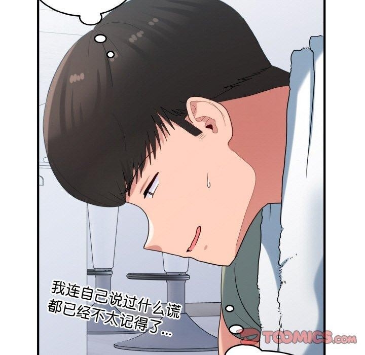 第66张