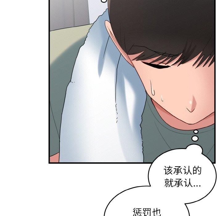 第70张