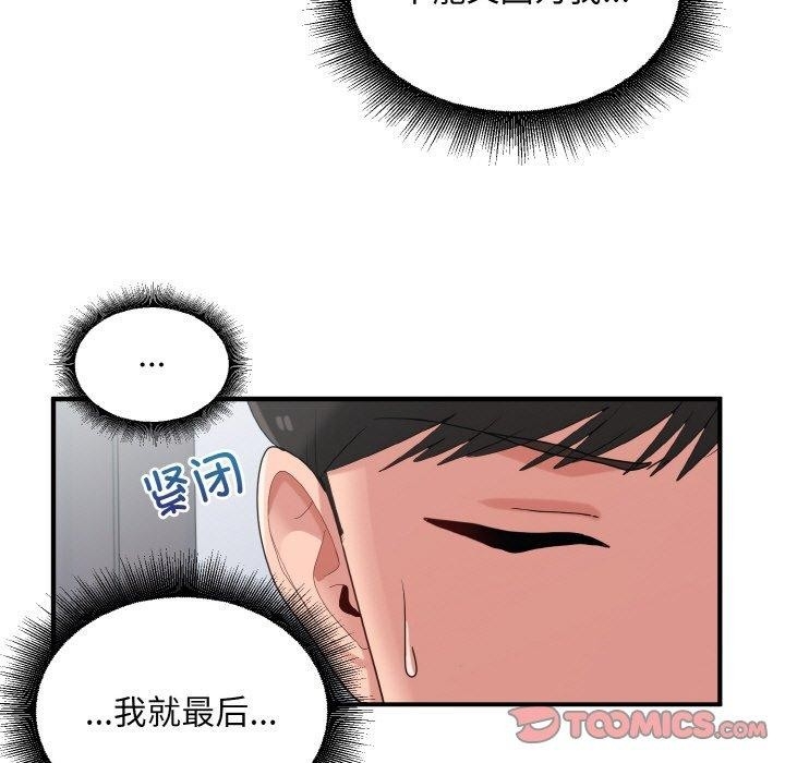 第78张
