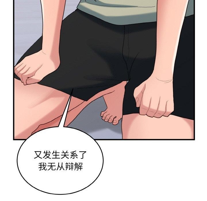 第88张