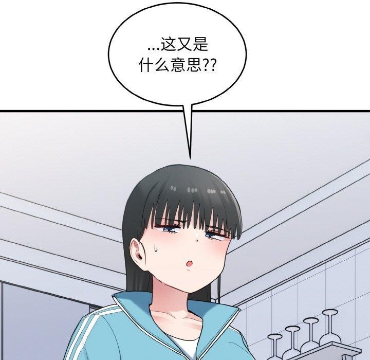 第105张