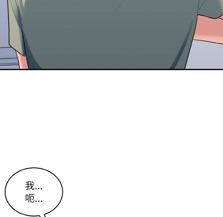 第109张