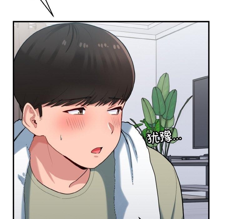 第112张