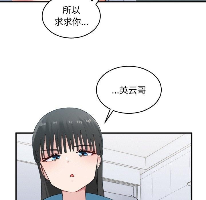 第46张