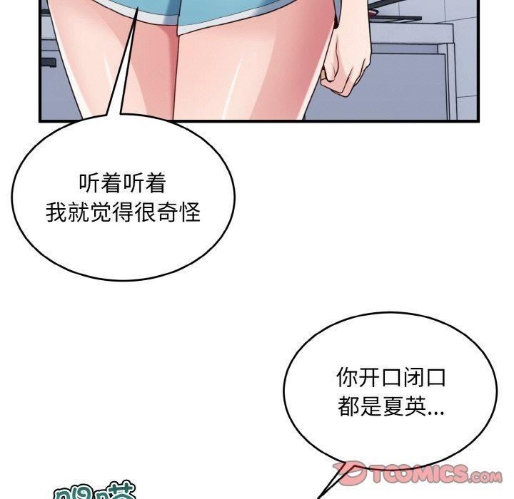 第49张