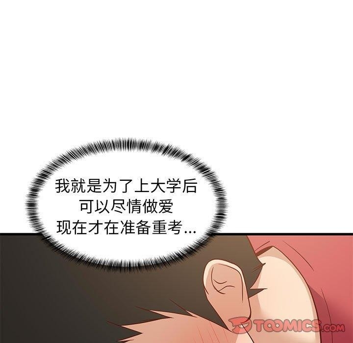 第71张