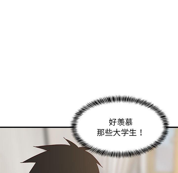 第106张